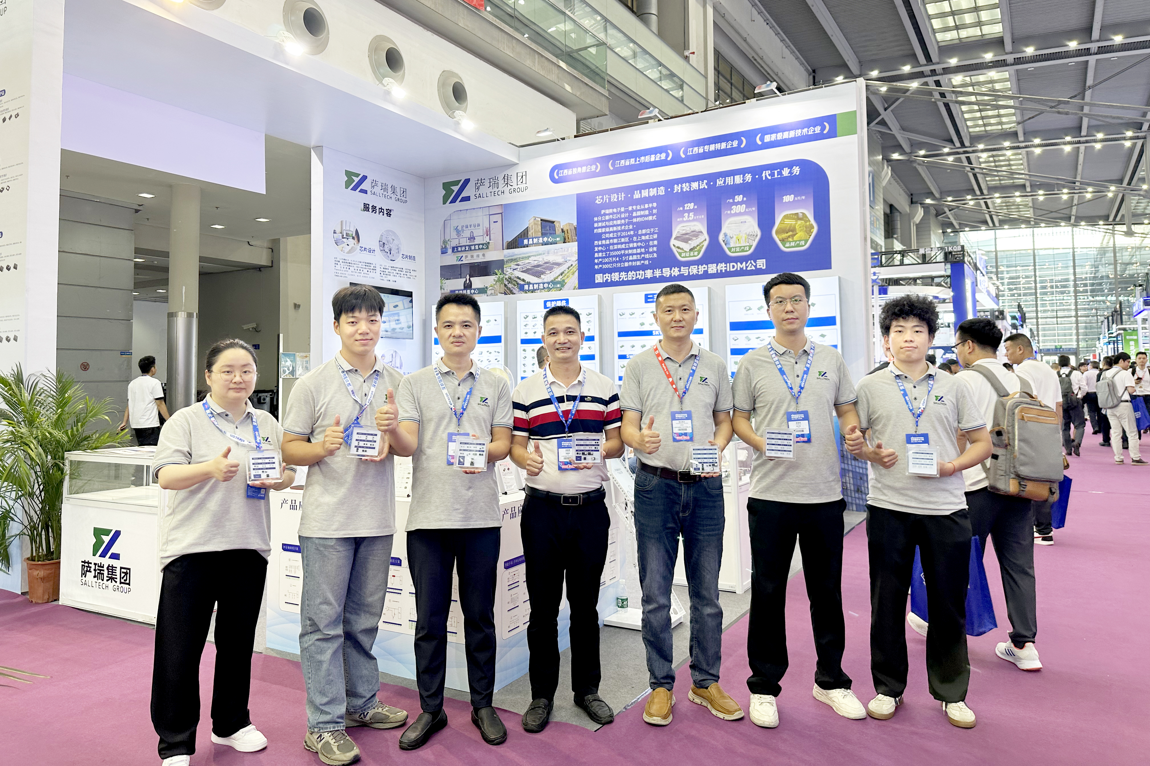 江西w88win微电子亮相2024深圳国际电子展，圆满落幕